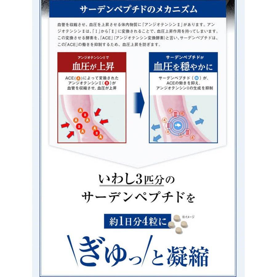 Eisai（エーザイ） ヘルケア4粒×30袋入×3箱 特定保健用食品 健康管理