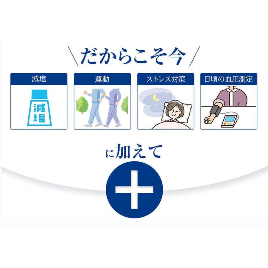 Eisai（エーザイ） ヘルケア4粒×30袋入×3箱 特定保健用食品 健康管理