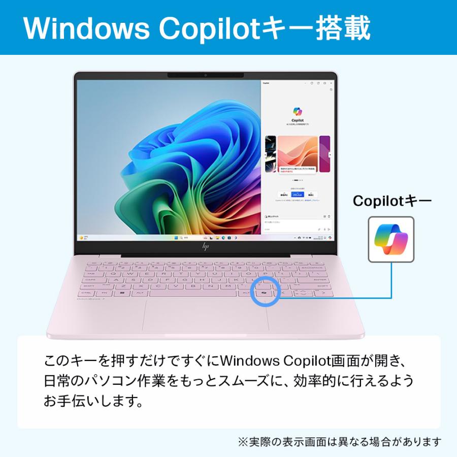 日本HP ノートパソコン 新品 HP OmniBook 7 14-fr Core Ultra 5 225U