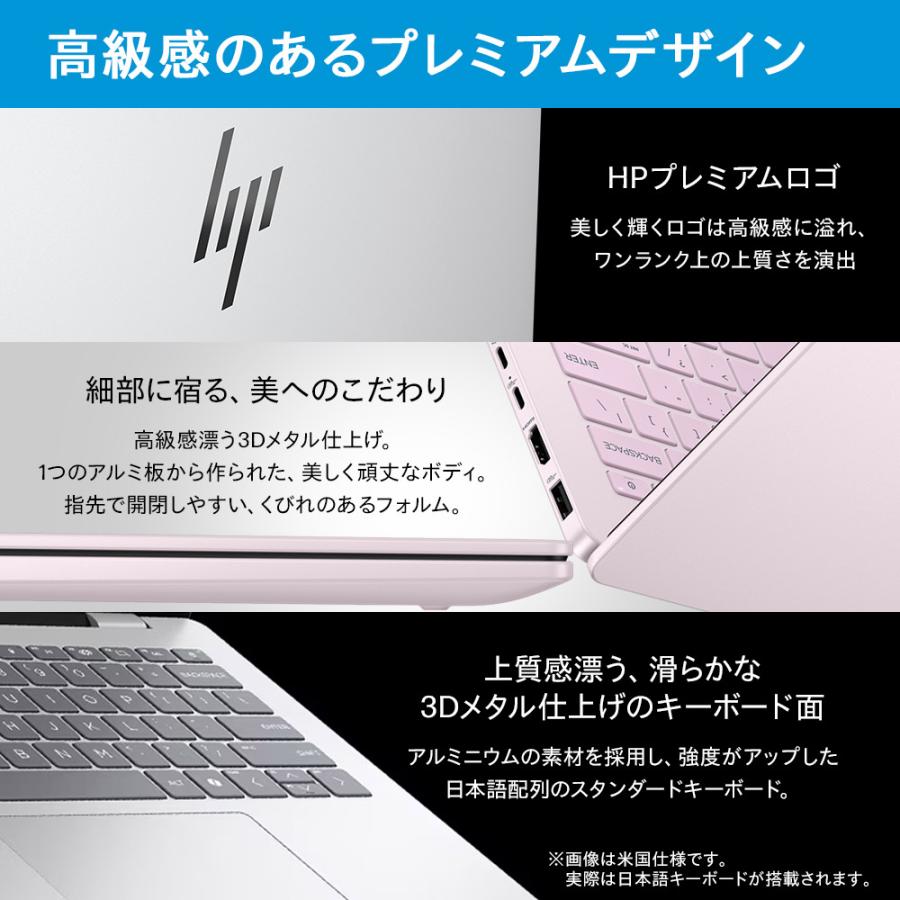 日本HP ノートパソコン 新品 HP OmniBook 7 14-fr Core Ultra 7 255U