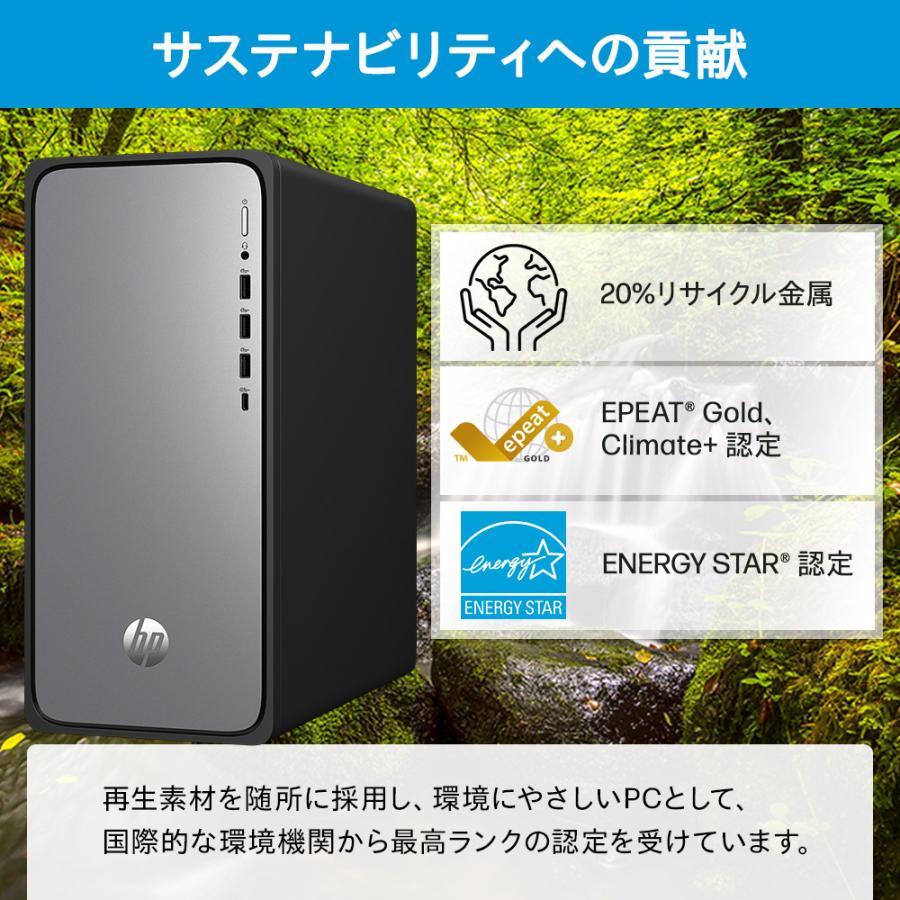 日本HP デスクトップパソコン 新品 HP OmniDesk インテル Core i7 32GB