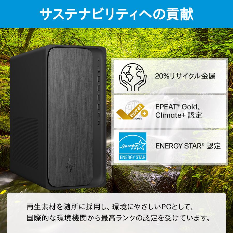 日本HP デスクトップパソコン 新品 HP OmniDesk Ryzen 5 16GBメモリ