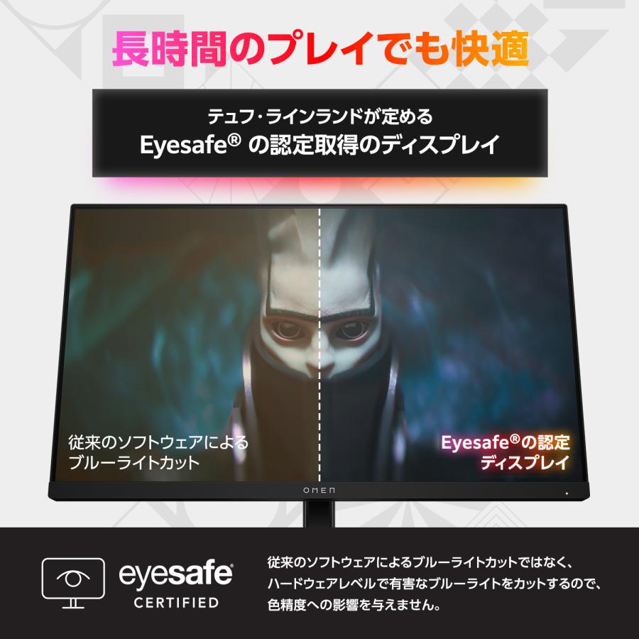 日本HP モニター 新品 OMEN 24 165Hz FHD ゲーミングディスプレイ