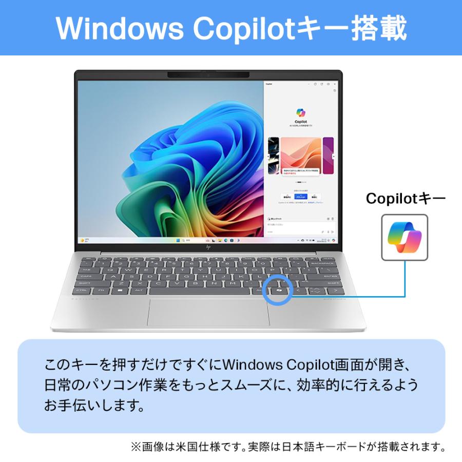 日本HP ノートパソコン 新品 【990g超軽量】HP Pavilion Aero 13-bg