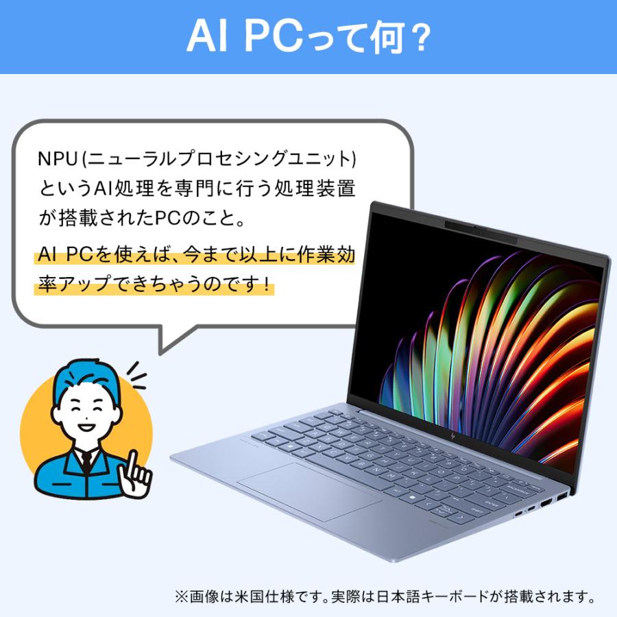 日本HP ノートパソコン 新品 【990g超軽量】HP Pavilion Aero 13-bg