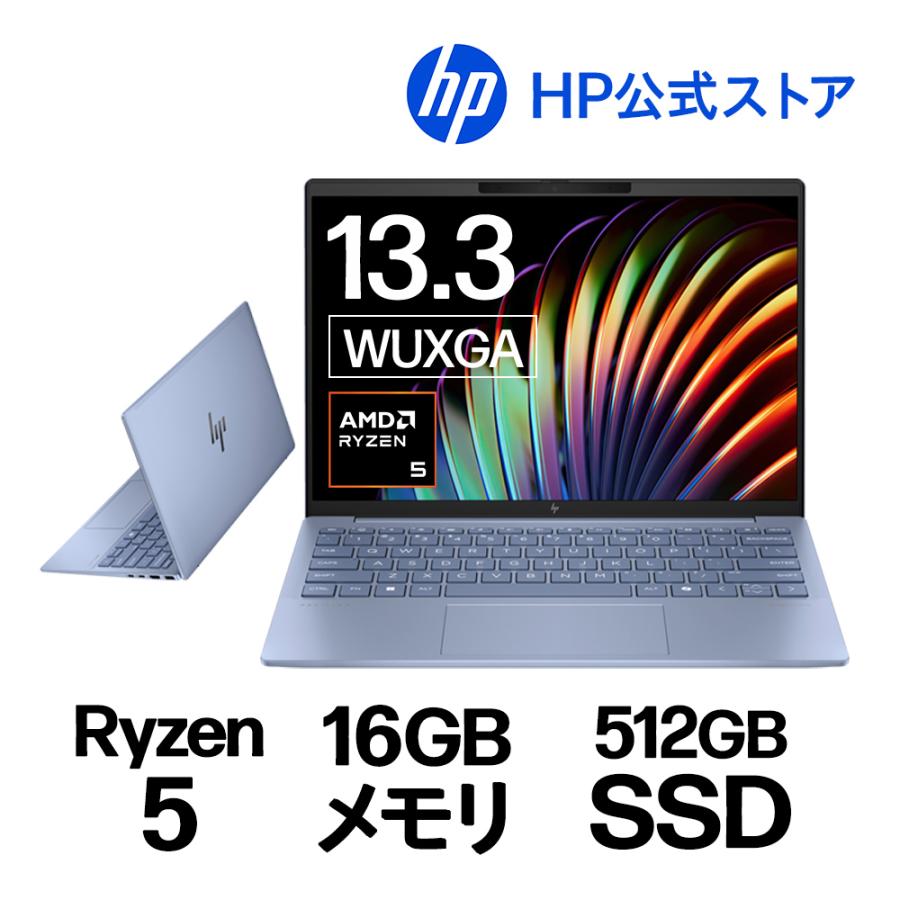 日本HP ノートパソコン 新品 【990g超軽量】HP Pavilion Aero 13-bg