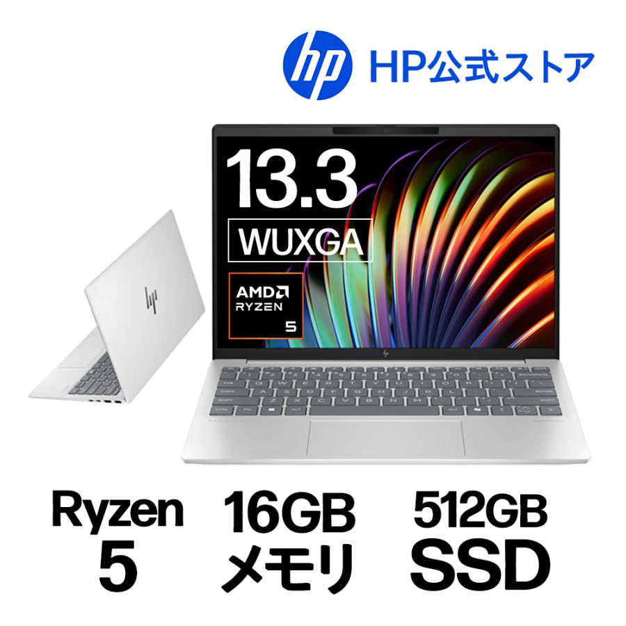 日本HP ノートパソコン 新品 【990g超軽量】HP Pavilion Aero 13-bg