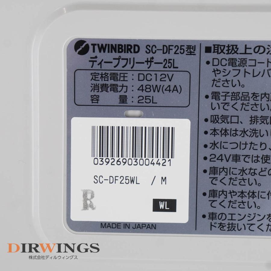 ツインバード（TWINBIRD） [PG]USED 期間限定 30日保証 極美品メーカー