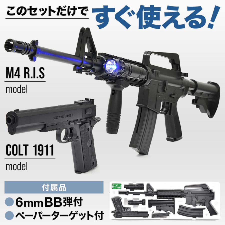 エアガン 東京マルイ ASGK まとめ売り BB弾付き 9丁 【こむぎ