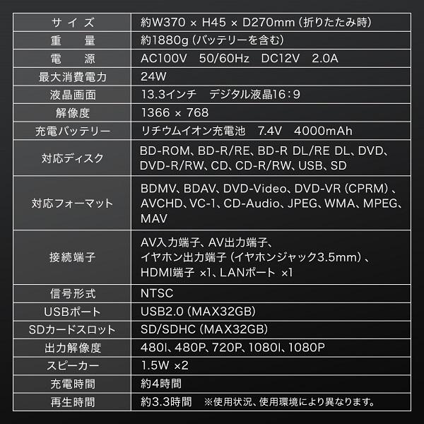 ポータブルdvdプレーヤー ブルーレイ 車載 hdmi 安い レジューム機能