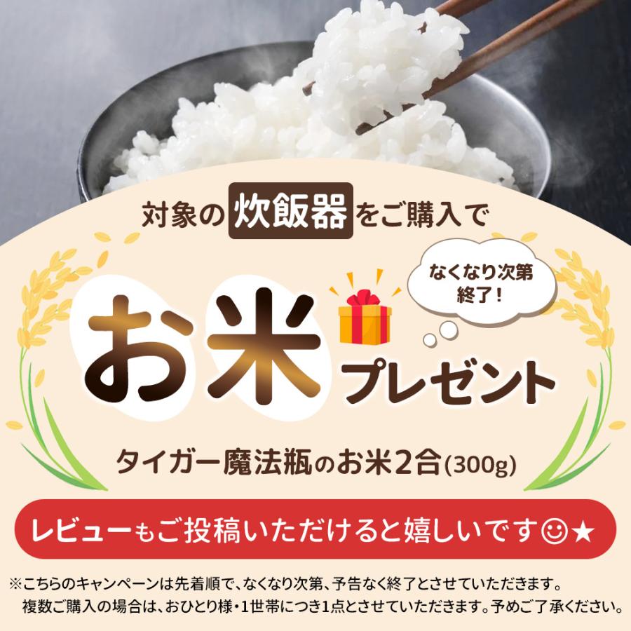 タイガー魔法瓶 タイガー 炊飯器 5合炊き ih 5.5合炊き IH炊飯器