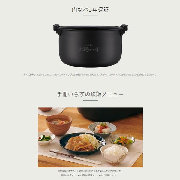 タイガー魔法瓶 タイガー 炊飯器 一升 ih 10合 圧力ih 一升炊き 土鍋