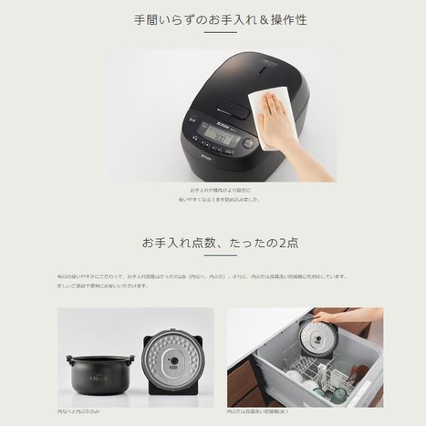 タイガー魔法瓶 タイガー 炊飯器 一升 ih 10合 圧力ih 一升炊き 土鍋