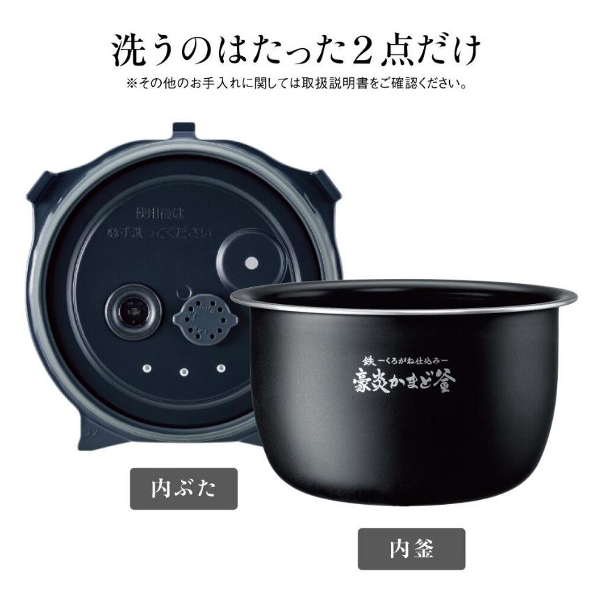象印（ZOJIRUSHI） 炊飯器 炎舞炊き 5合 圧力IH炊飯器 5.5合炊き 圧力