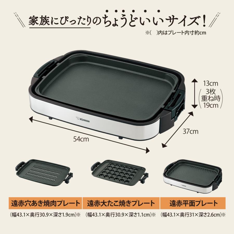 象印（ZOJIRUSHI） ホットプレート 焼肉 やきやき 大型 無煙 焼肉