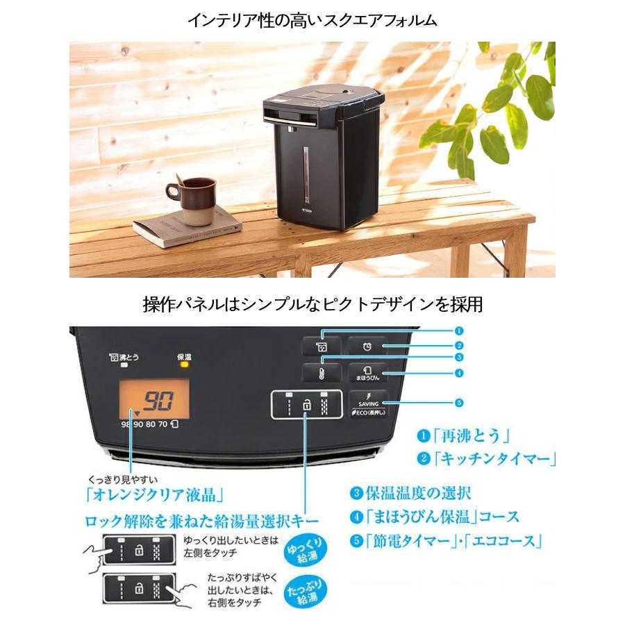 タイガー魔法瓶 タイガー 電気ポット 3L おしゃれ 蒸気レス インテリア