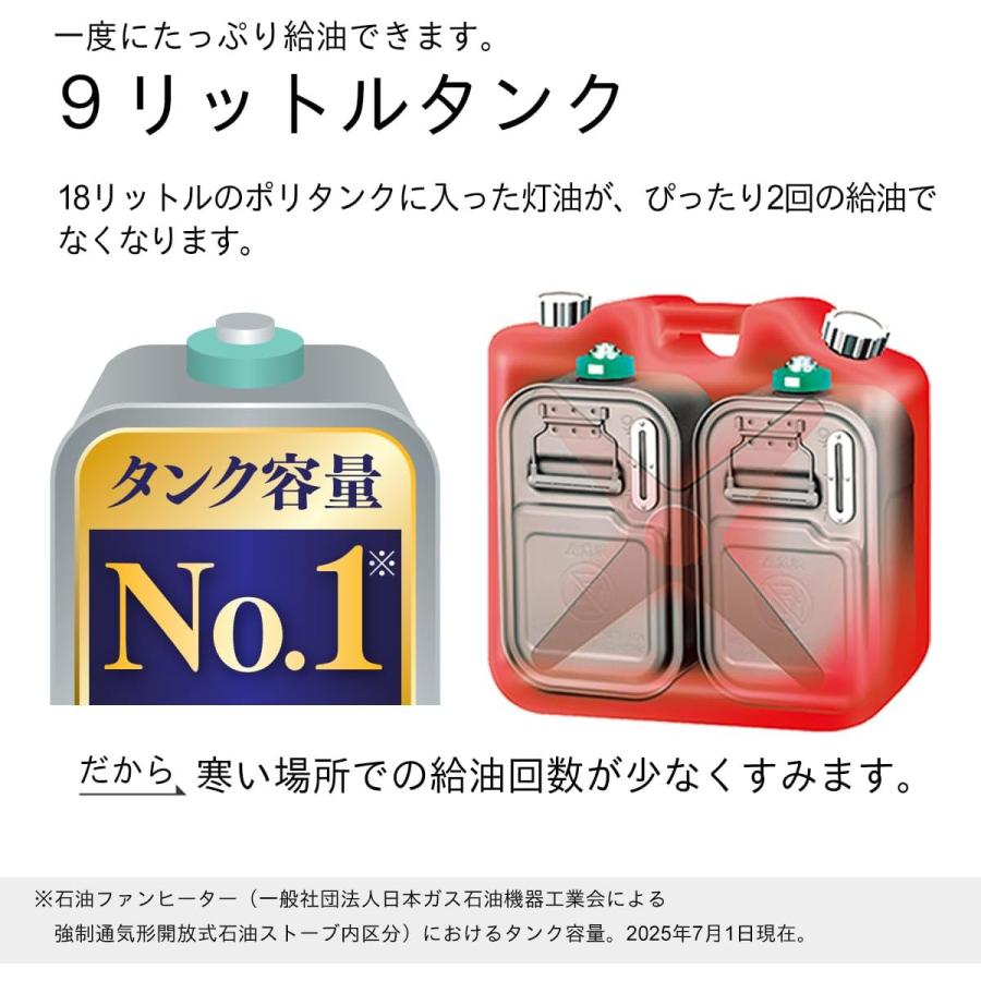 ダイニチ（Dainichi） 石油ファンヒーター ヒーター 大容量 9L 灯油 16