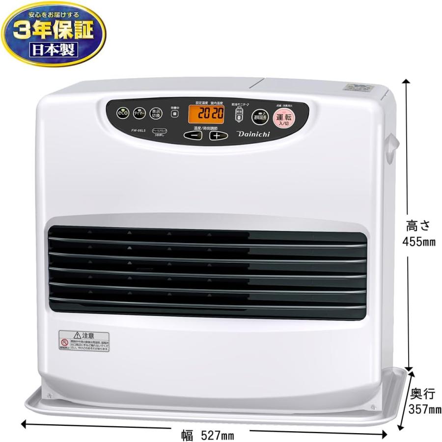 ダイニチ（Dainichi） 石油ファンヒーター ヒーター 大容量 9L 灯油 23