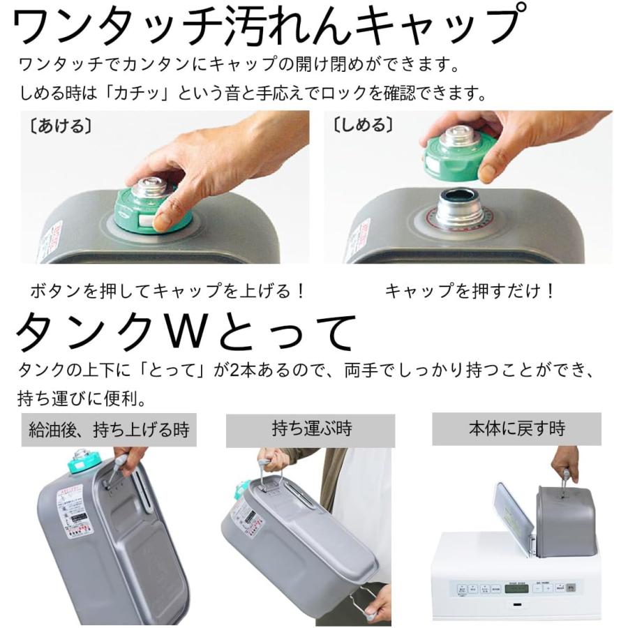 ダイニチ（Dainichi） 石油ファンヒーター ヒーター 大容量 9L 灯油 16