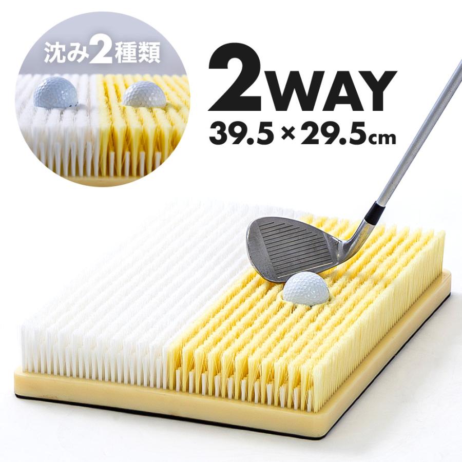 バンカーマット ゴルフ バンカー 練習 バンカーショット 練習器具 2way