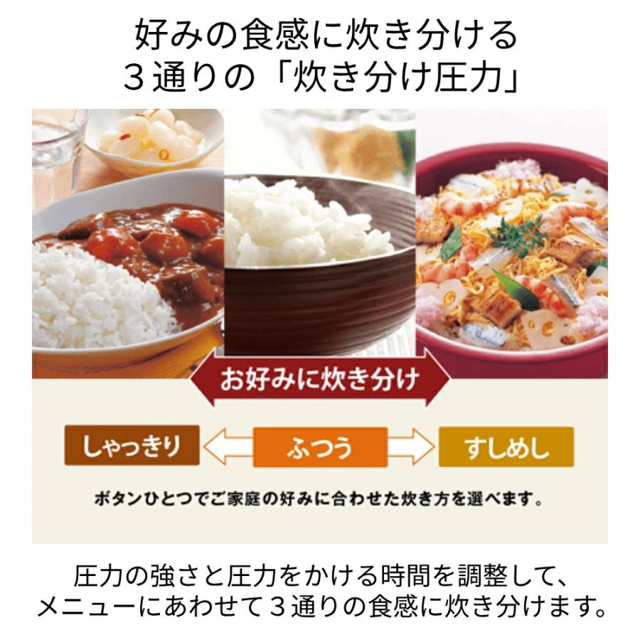 象印（ZOJIRUSHI） 炊飯器 1升 圧力IH 10合 5合 豪熱大火力 圧力IH炊飯