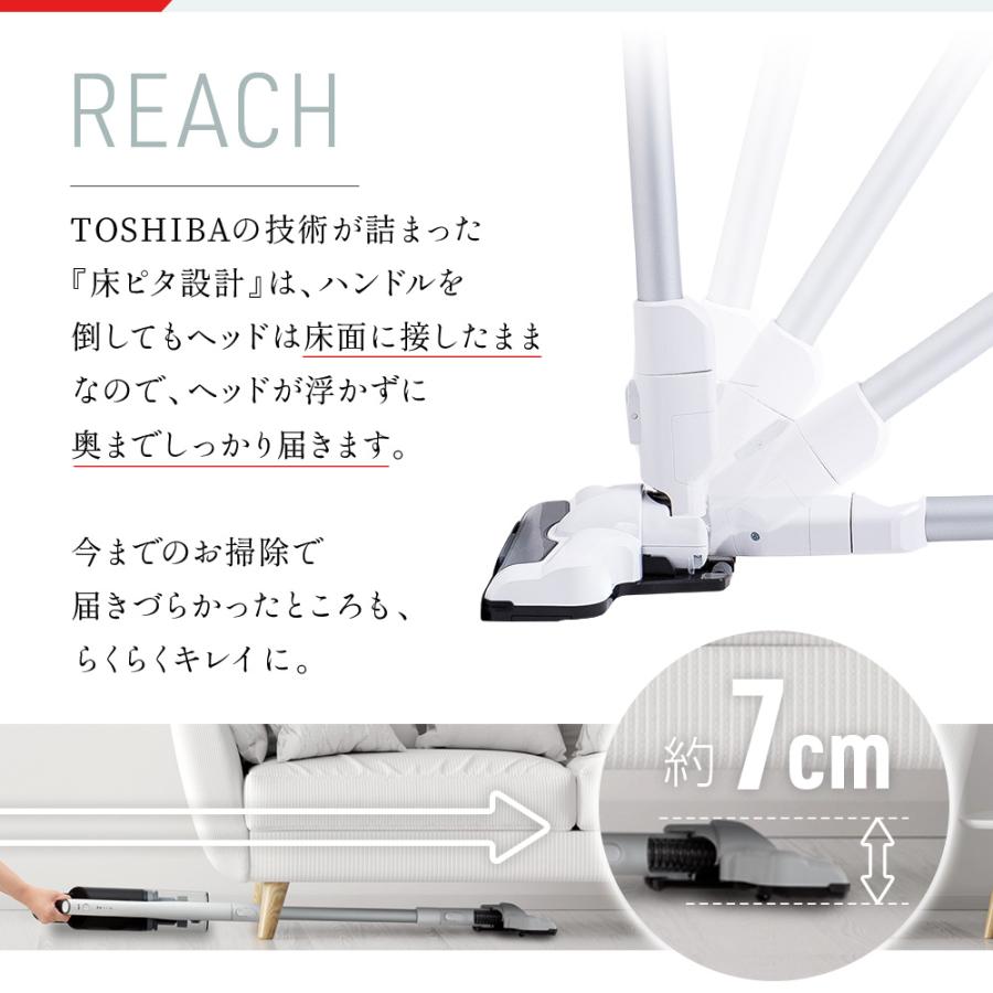 TOSHIBA（東芝） 掃除機 コードレス サイクロンクリーナー 強力 軽量