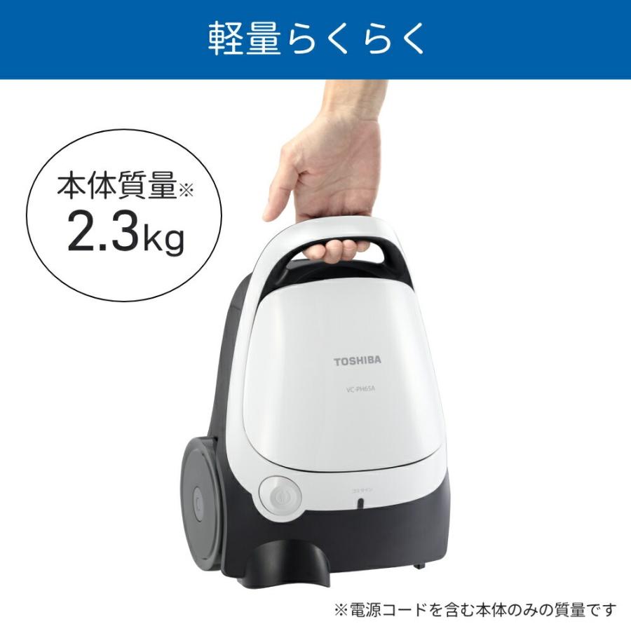 TOSHIBA（東芝） 掃除機 紙パック式 キャニスター掃除機 紙パック式