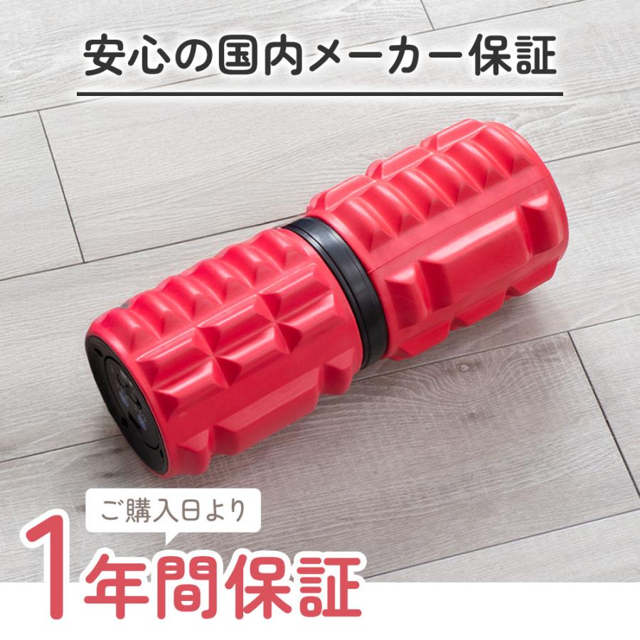 フォームローラー 電動 筋膜ローラー 電動フォームローラー 筋膜