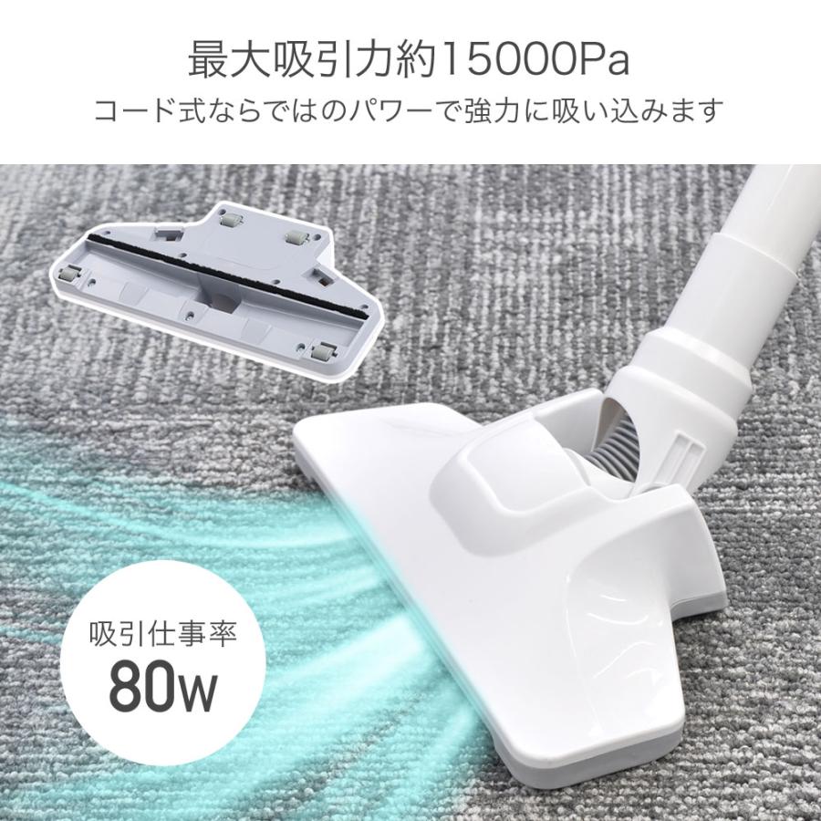 掃除機 強力吸引 コード式 サイクロン 強力 軽量 スティック掃除機