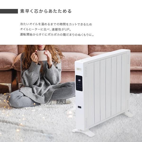 VERSOS（ベルソス） オイルレスヒーター 8畳 1200W 省エネ オイル