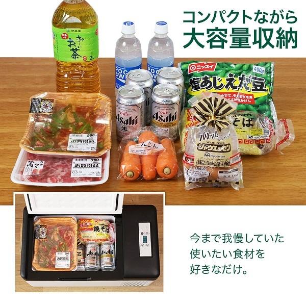 VERSOS（ベルソス） 車載冷蔵庫 15l ポータブル冷蔵庫 DC 12V 24V AC