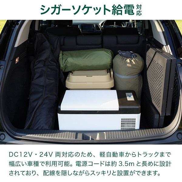 VERSOS（ベルソス） 車載冷蔵庫 15l ポータブル冷蔵庫 DC 12V 24V AC
