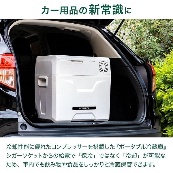 VERSOS（ベルソス） 車載冷蔵庫 50l ポータブル冷蔵庫 小型 DC 12V 24V