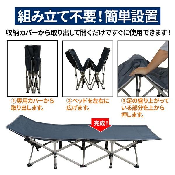 アウトドアベッド 折りたたみ キャンプコット 折りたたみベッド ワイド