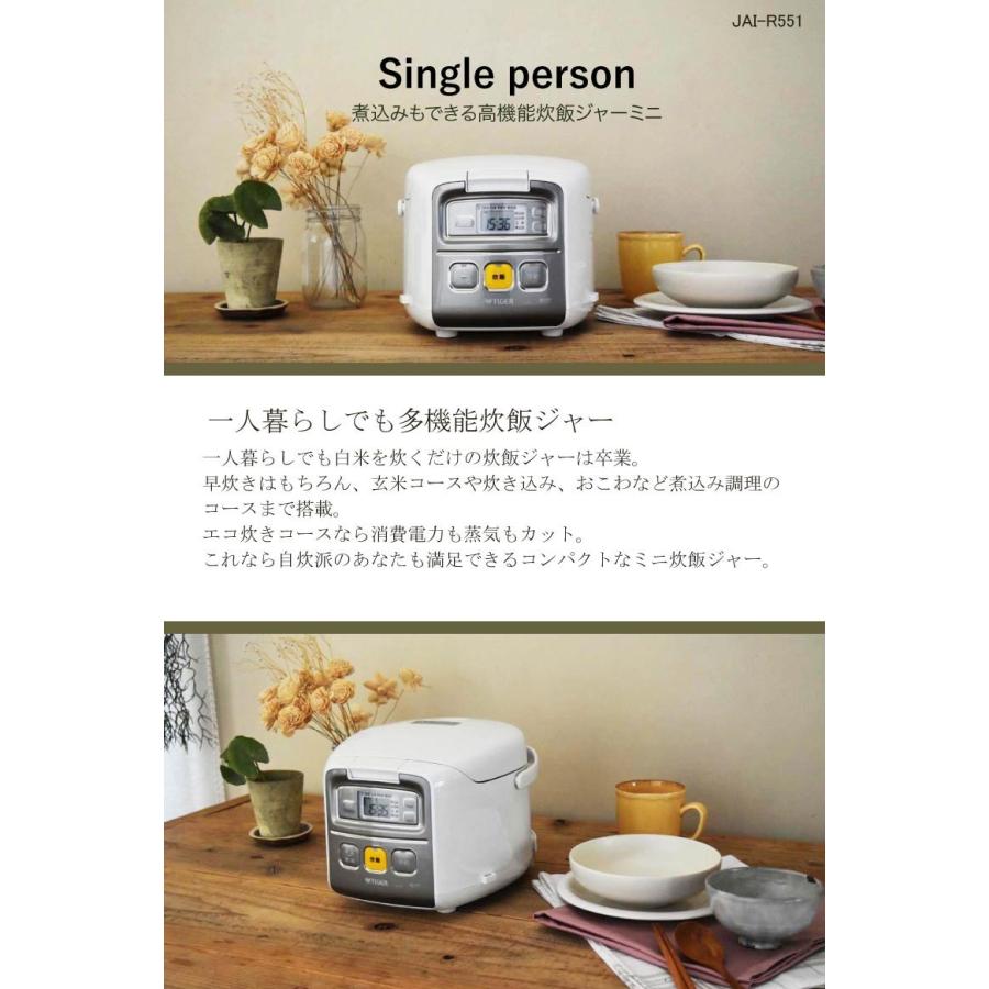 タイガー魔法瓶 炊飯器 3合炊き 3合 タイガー 一人暮らし用 1人暮らし