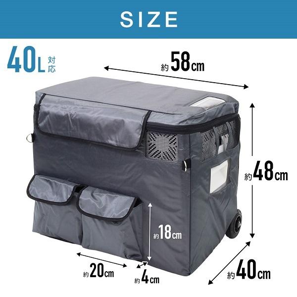 車載冷蔵庫 保冷バッグ 40L 保冷 ポータブル 冷蔵庫 冷凍庫 車載用