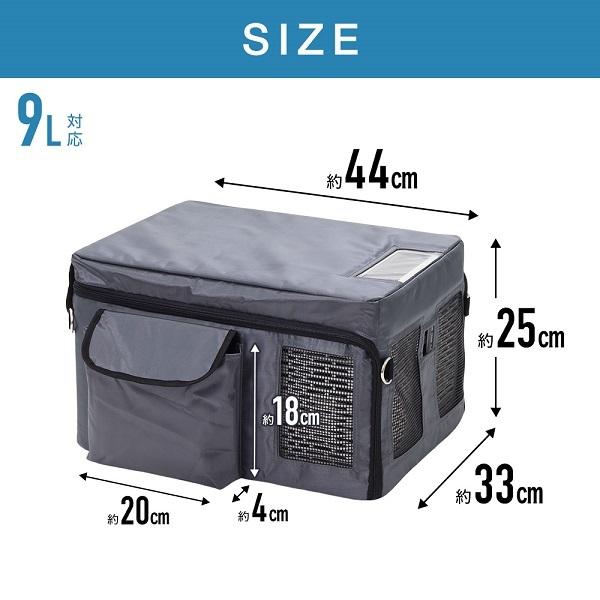 車載冷蔵庫 保冷バッグ 9L 保冷 ポータブル 冷蔵庫 冷凍庫 車載用