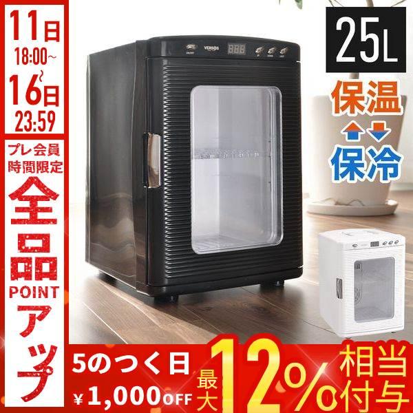 ポータブル冷蔵庫 冷温庫 25l 車載冷蔵庫 持ち運び 車載 車用 ac dc 2