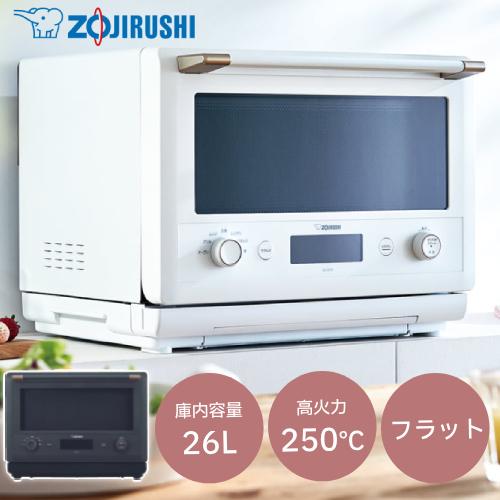 象印（ZOJIRUSHI） オーブンレンジ フラット 26L EVERINO ES-GT26