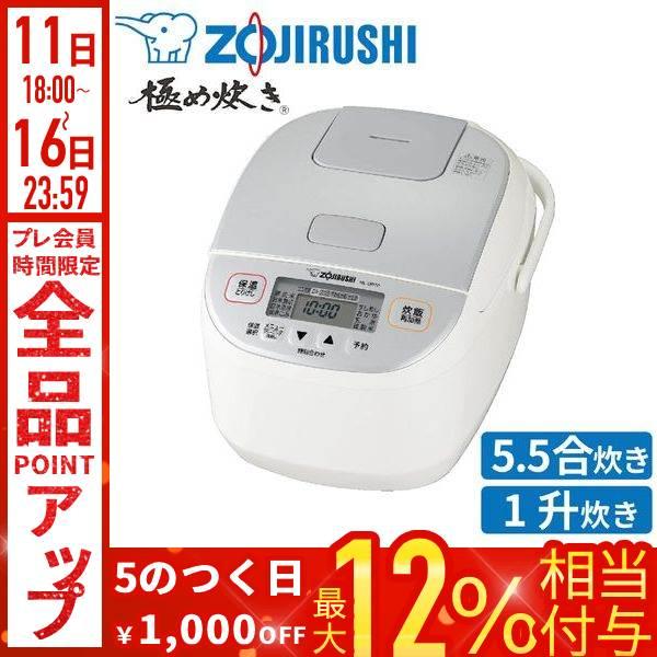 象印（ZOJIRUSHI） 炊飯ジャー 5.5合炊き 1升炊き ステンレス 5合炊き