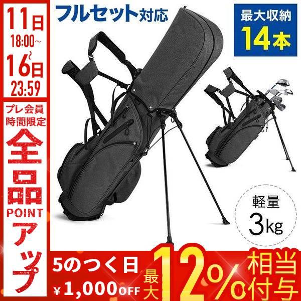 キャディバッグ メンズ ゴルフバッグ 5分割 14本 自立 収納 軽量