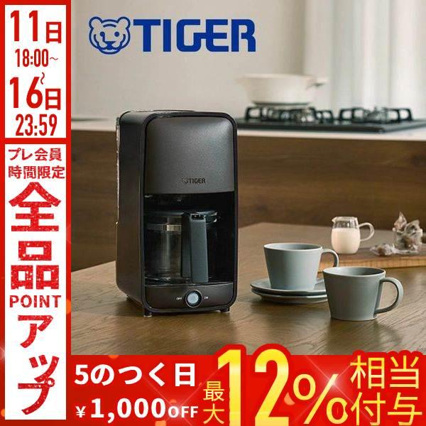 タイガー魔法瓶 タイガー コーヒーメーカー 6杯 ADC-H060 ドリップ式