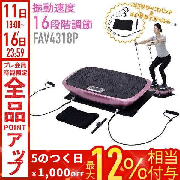 ALINCO（アルインコ） 振動マシン ems ブルブル振動マシン 静音