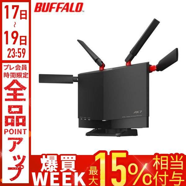 ルーター wifi6 バッファロー 無線lanルーター 最強 無線ルーター Wi