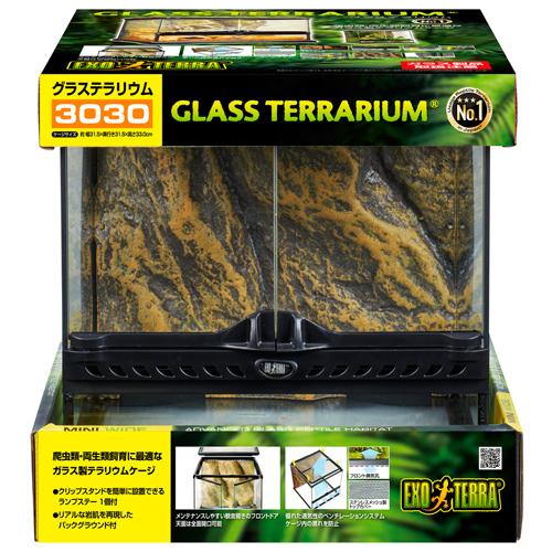 GEX（ジェックス） エキゾテラ グラステラリウム3030 飼育ケージ