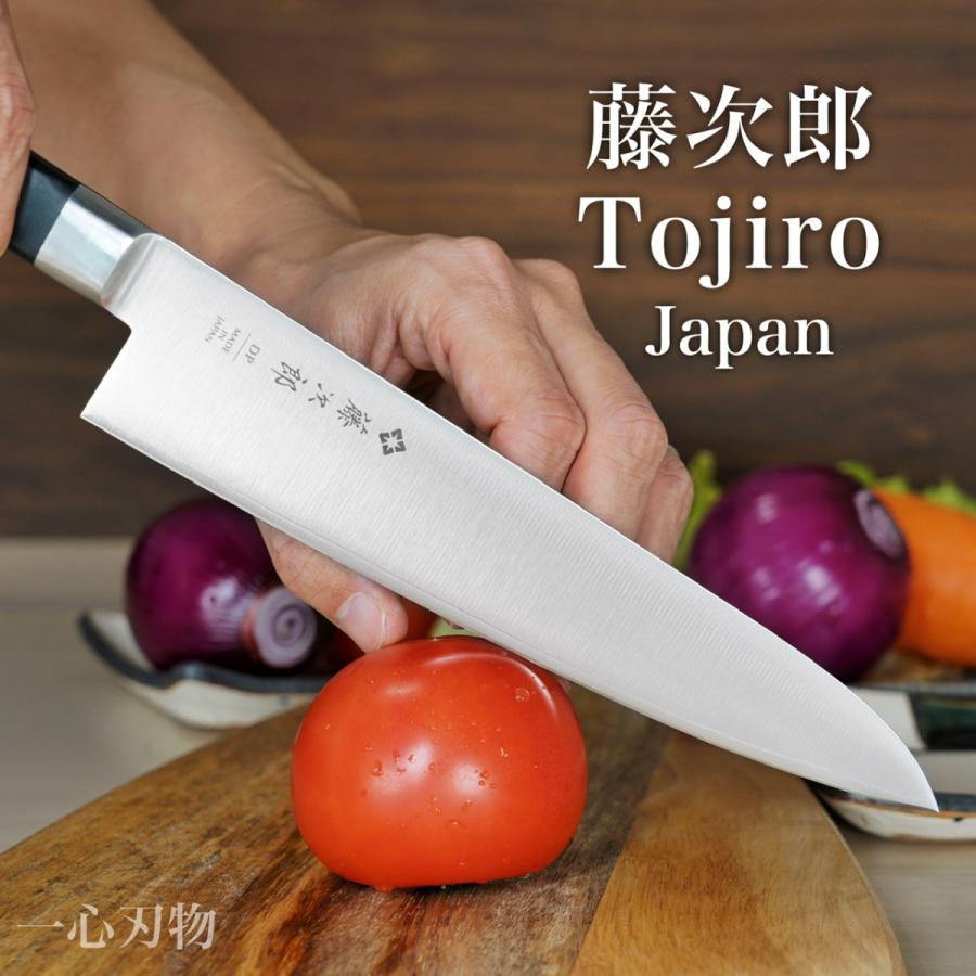 藤次郎 包丁 牛刀 210mm ステンレス V金10号 口金付 CLASSIC 日本製