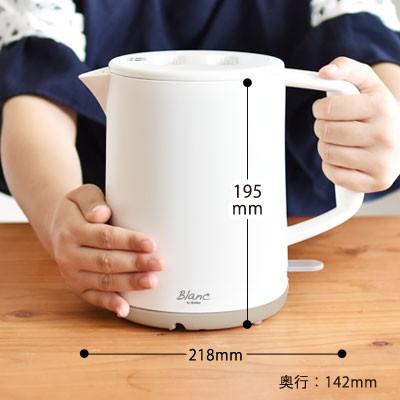 ドリテック 電気ケトル おしゃれ 白 公式 1L PO-366 掃除 洗いやすい