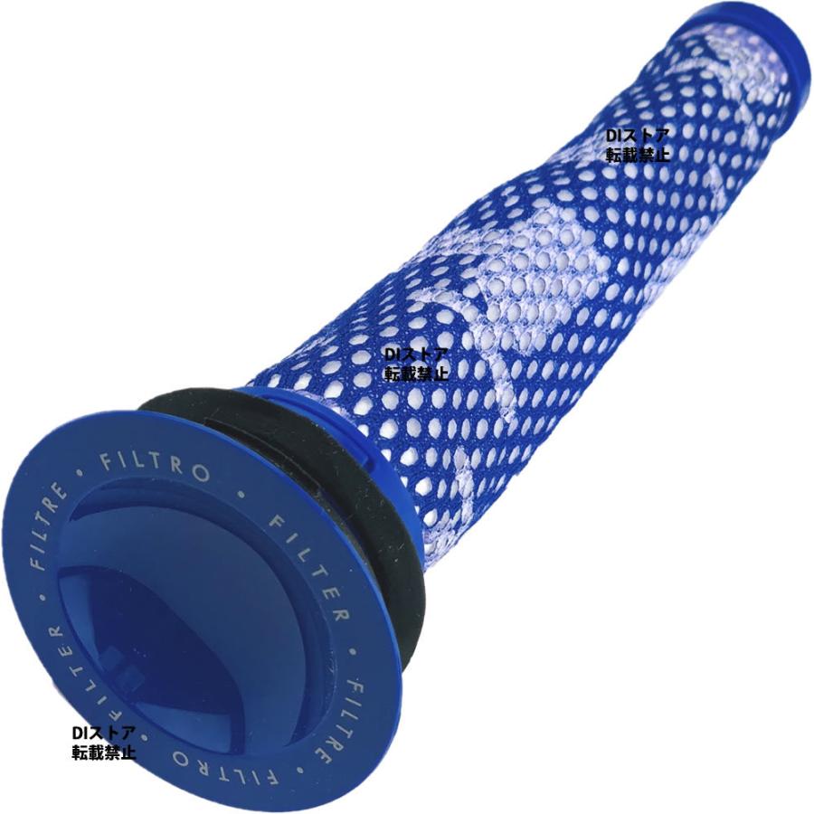 Dyson（ダイソン） 純正 フィルター DC58 DC59 DC61 DC62 DC74 V6 V7