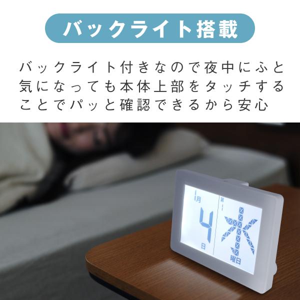 アデッソ（ADESSO） ひめくりカレンダー デジタル 2026 電波 壁掛け