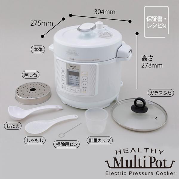 エムケー精工 電気圧力鍋 3l 圧力鍋 電気 1台6役 お手入れ簡単 炊飯器
